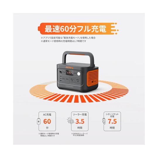 ポータブル電源 600Plus Jackery Japan JE-600C (68-5241-06) 【公式通販】