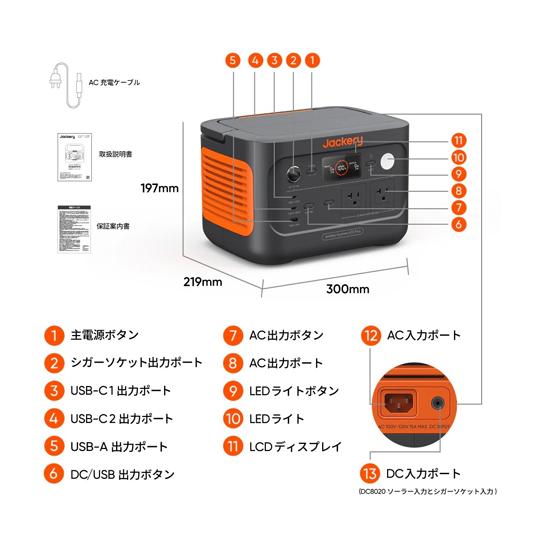 ポータブル電源 600Plus Jackery Japan JE-600C (68-5241-06) 【公式通販】