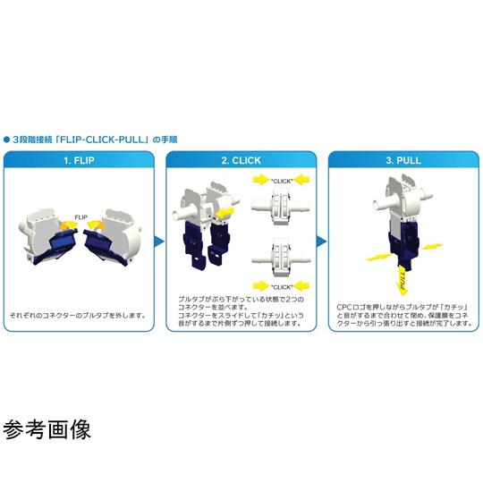 バイオ向け無菌接続対応カップリング 高温仕様 1/8タケノコ 1袋 5個入_1