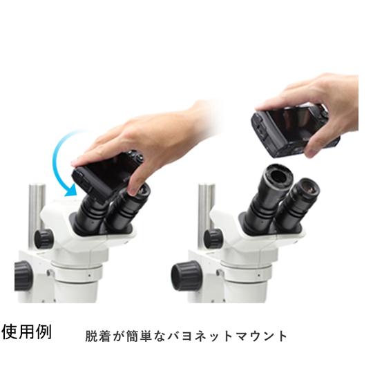 顕微鏡用デジカメ撮影システム OM SYSTEM TG-7使用 TG-7スーパーシステム アダプター、カメラ本体含むの画像