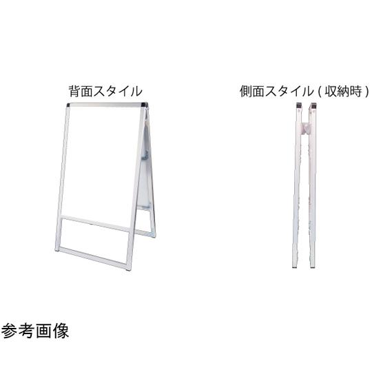 ブラックバリウススタンド看板 A0両面 ウエイトアーム・水タンクセット 常磐精工 BVASKAC-A0R-3SET (68-5375-73)_7