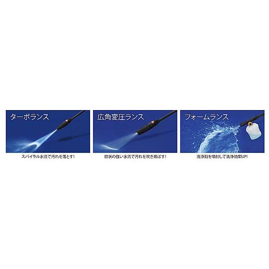 高圧洗浄機 アイリスオーヤマ FBN-701-D (68-5406-15)_3