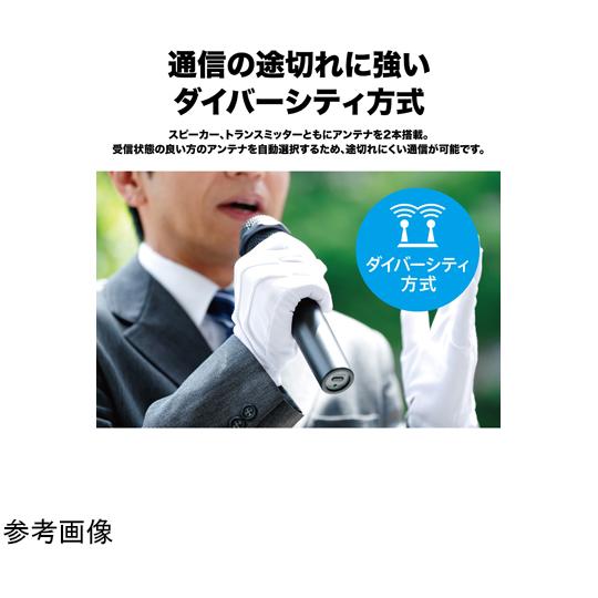 デジタルワイヤレスアンプシステム 18W ワイヤレスマイク1本付属 オーディオテクニカ ATW-SP1920/MIC (68-5565-07)