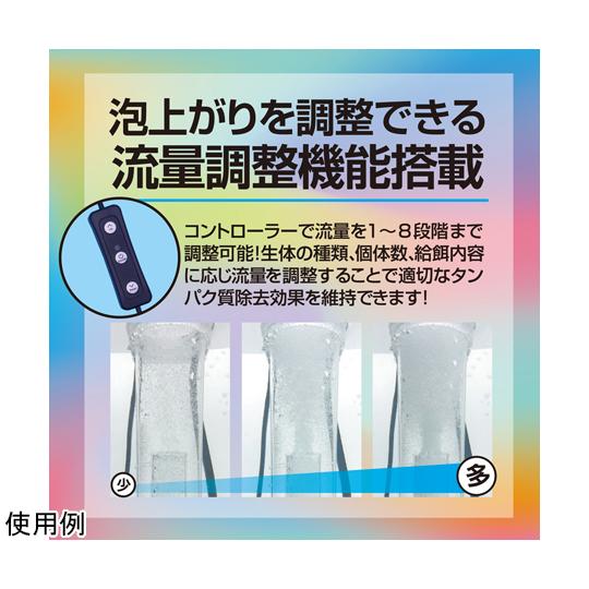 ゼンスイ ナノスキマー コンパクト　未使用 ゼンスイ NanoskimmerCOMPACT ナノスキマーコンパクト (68-6656-27