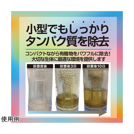 ゼンスイ NanoskimmerCOMPACT ナノスキマーコンパクト (68-6656-27