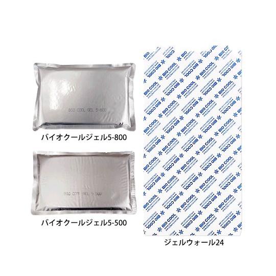 バイオクール25用2〜8℃温度管理セット 32時間保持 トレンドサイン BC25TS28-32-1 (68-7035-67)_1