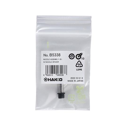 ノズル組品B T50シリーズ用 白光 HAKKO B5338 (68-9254-87)_2