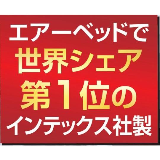 インテックス社製 NEWピローレスト電動エアーベッド シングル ファミリー・ライフ a32398 68-9435-57_2