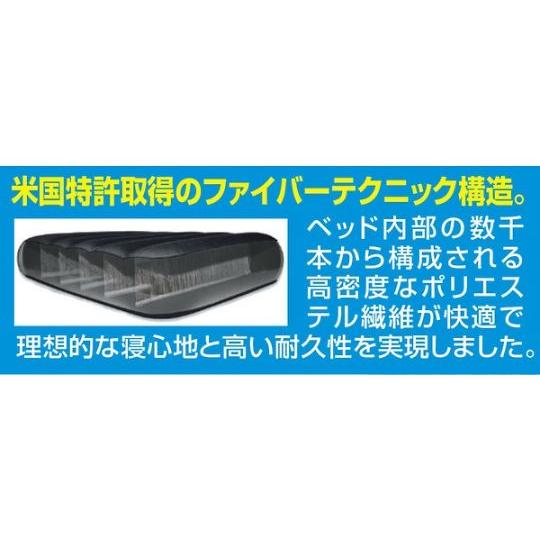 インテックス社製 NEWピローレスト電動エアーベッド シングル ファミリー・ライフ a32398 68-9435-57_3
