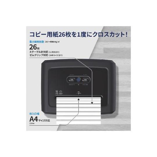 クロスカットシュレッダー ヒューレット・パッカード B3026CC (68-9483-39)