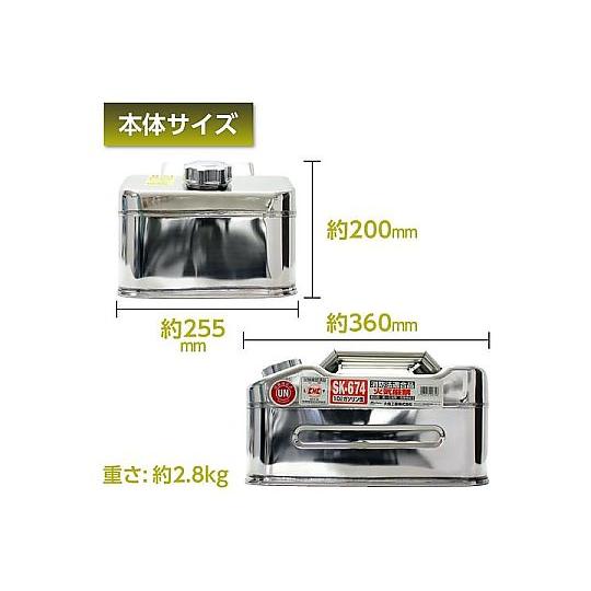 大自工業 ガソリン携行缶 ステンレス製 10L SK-674 69-1699-16 : A1