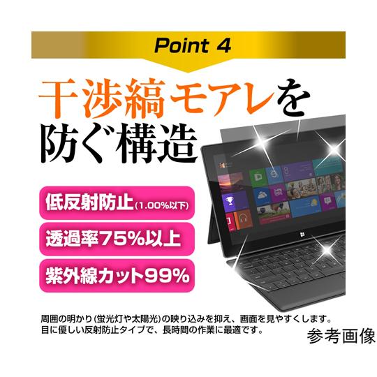 のぞき見防止 プライバシーフィルター 21.5インチ メディアフューチャー free-pvt-filter-215 (69-2906-48)_6