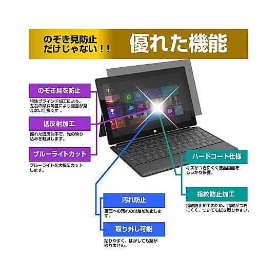 のぞき見防止 プライバシーフィルター 27インチ メディアフューチャー free-pvt-filter-27 (69-2906-57)_2