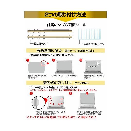 液晶保護フィルム Dell P2422HE 24インチ のぞき見防止 フィルター_6