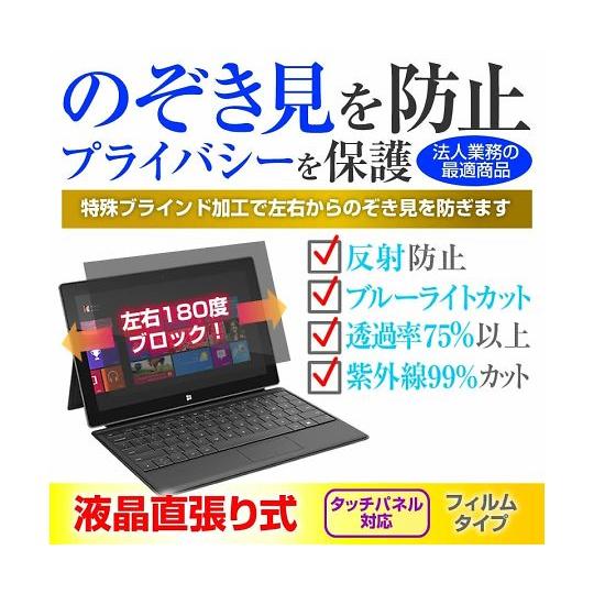 メディアフューチャー 液晶保護フィルム Lenovo ThinkPad L15 Gen 4