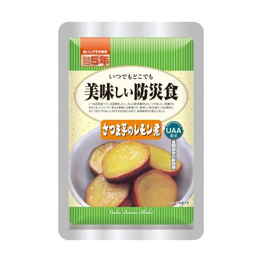 美味しい防災食 50食入 さつま芋のレモン煮 アルファフーズ  (69-3082-27)