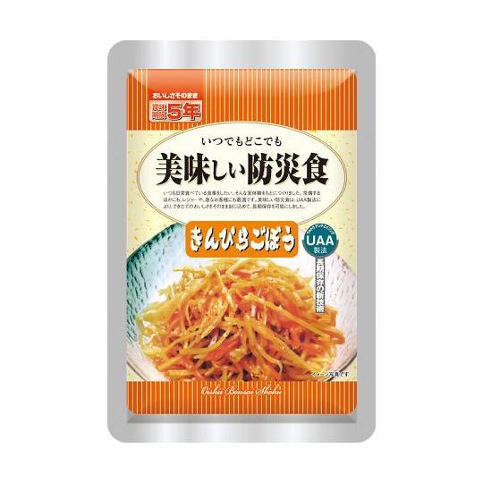 美味しい防災食 50食入 きんぴらごぼう アルファフーズ  (69-3082-28)
