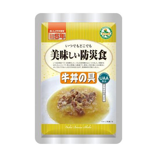 美味しい防災食 50食入 牛丼の具 アルファフーズ  (69-3082-30)