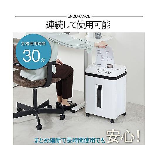 マイクロカットオートフィードシュレッダー A4 アスカ SF402M 69-5792-04_2