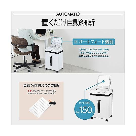 マイクロカットオートフィードシュレッダー A4 アスカ SF402M 69-5792-04_3
