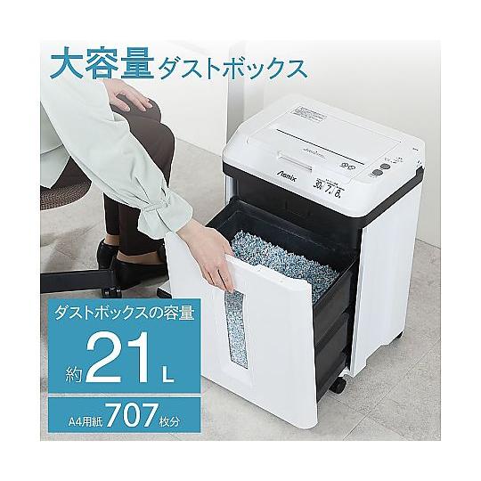 マイクロカットオートフィードシュレッダー A4 アスカ SF402M 69-5792-04_6