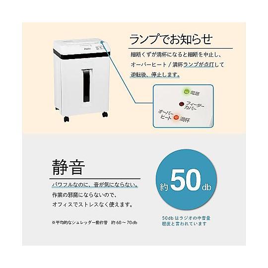 マイクロカットオートフィードシュレッダー A4 アスカ SF402M 69-5792-04_7