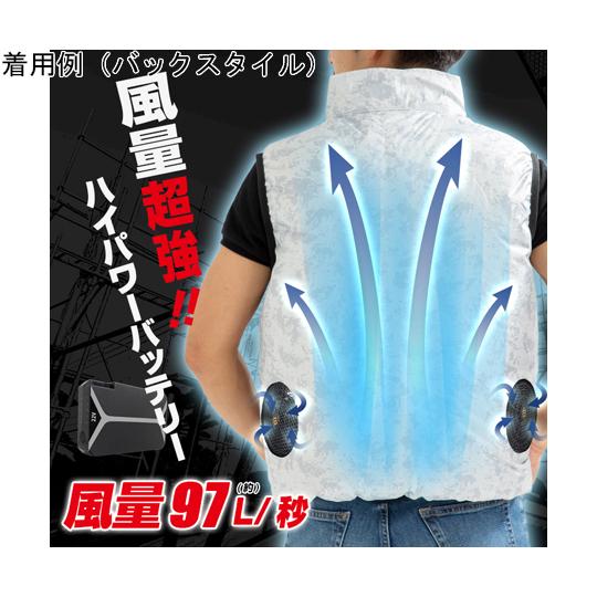 ブレイン 【22V胸スイッチ付き】 空調ベスト R バッテリーフルセット