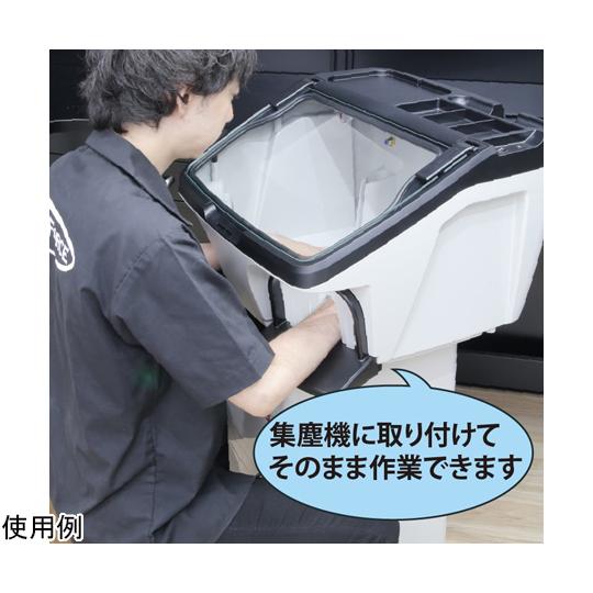 S＆F SIDUS 集塵BOX 大型タイプ シーフォース (69-6280-98) : A1