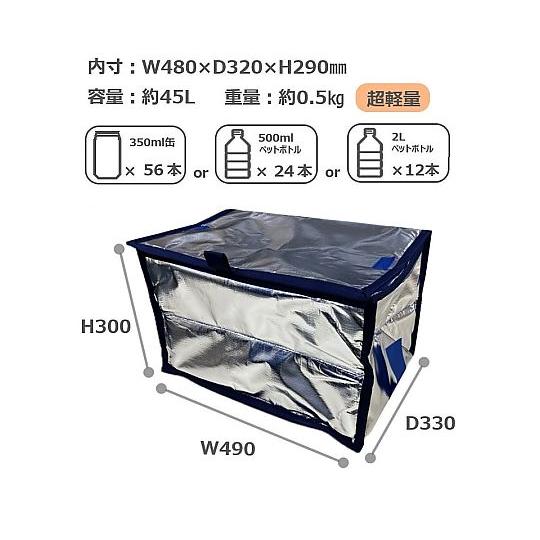 オリコン用保冷BOX-Z ネット付き 1箱 20個入 ホワイトバリーン ORZ50N-20 (69-6409-37)_1