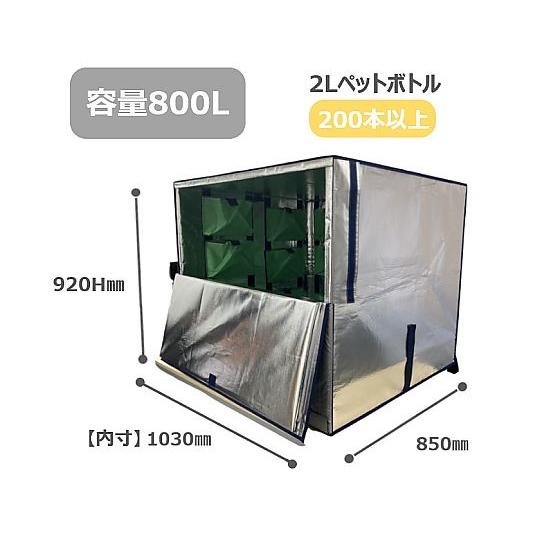 軽ワゴン用保冷BOX-Z ホワイトバリーン WGNBZ-1 (69-6409-45)の画像