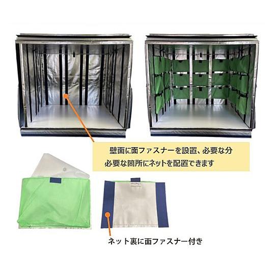 軽ワゴン用保冷BOX-Z ホワイトバリーン WGNBZ-1 (69-6409-45)の画像