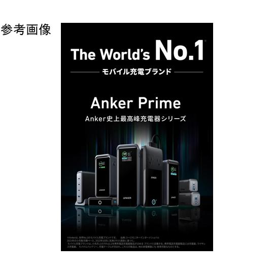 Prime Wall Charger 67W アンカー・ジャパン A2669N21 69-6992-13 | ブランド登録なし | 01