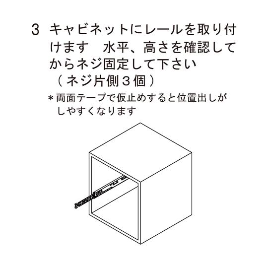 スライドレール 底付けタイプ 380×80×30mm 1パック 2個入 和気産業