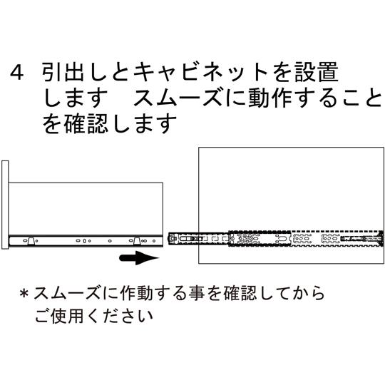 スライドレール 底付けタイプ 380×80×30mm 1パック 2個入 和気産業