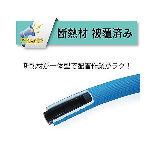 難燃ホース フレイムブロック ハイブリッドULホース 青 内径15×外径22×断熱材外径30mm 長さ3m_6