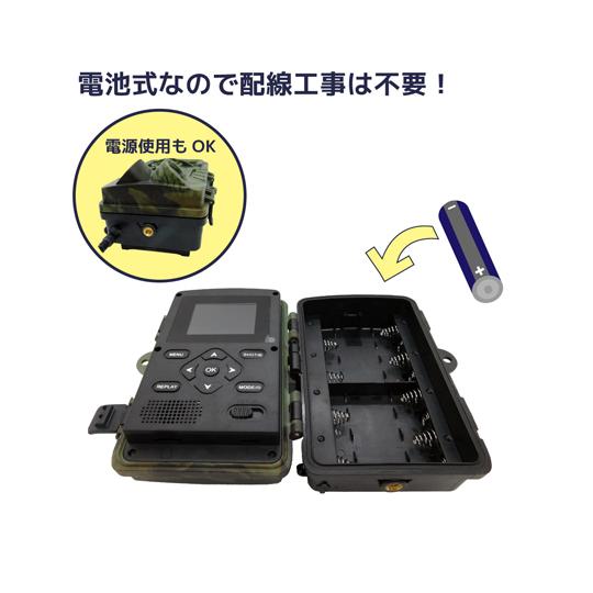 防水赤外線動感検知防犯トレイルカメラ ブロードウォッチ SEC-WTIRTV-027K 69-8572-97_6