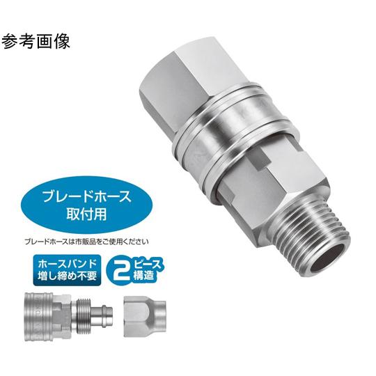 ステンレス鋼 NBR R1/2オネジ取付用 日東工器 4TSF SUS NBR 69-8617-97_2