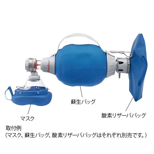 アンブ アンブ蘇生バッグ マークIV 蘇生バッグ 成人用 のみ 10203515 医療機器認証取得済 (7-1213-01) 成人用