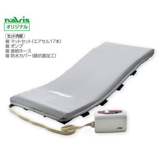 ドムス エアーマットDomus3プラスマット5 アズワン (7-1308-01)