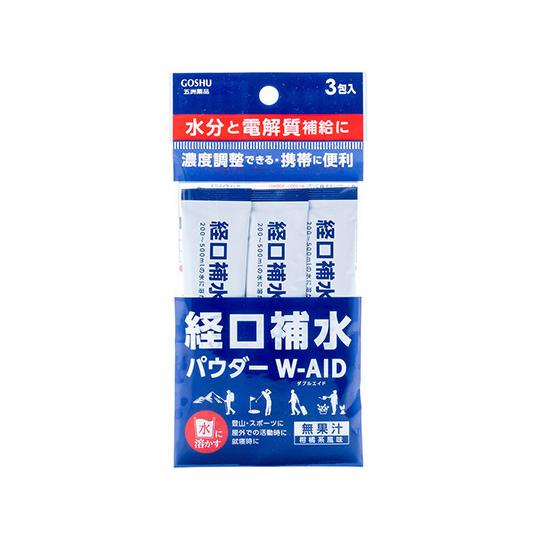 五洲薬品 経口補水パウダー W-AID 粉末清涼飲料 1袋 6g×3包入 AS-03 (7-1613-01)｜a1-shop
