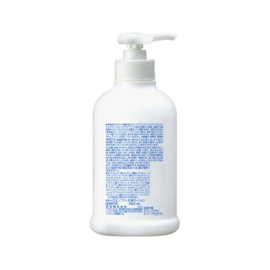 花王 ソフティ 薬用ミルクローション 250mL 業務用 049155 (7-2069-01)｜a1-shop｜02