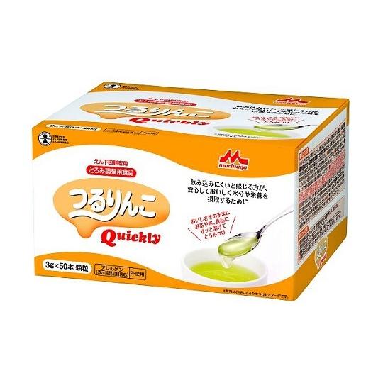 つるりんこ 3袋♡ 800g