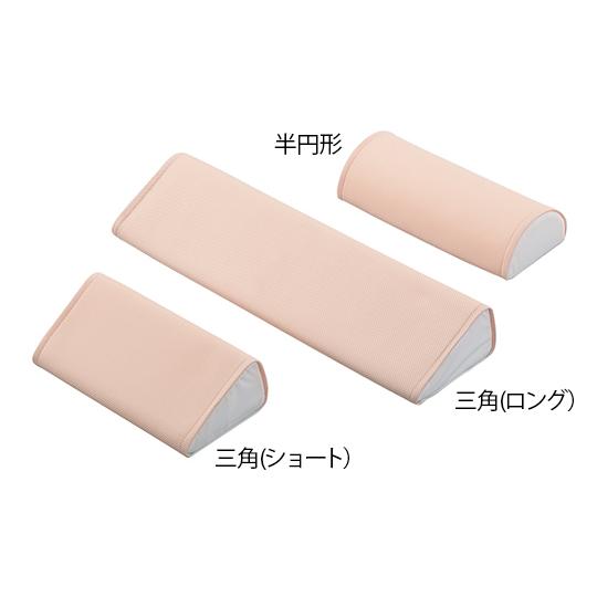 にずれるの アズワン 快適ポジショニングクッション メッシュカバー 三角ロング 7 3452 02 A1 ショップ 休業日土日 祝日 通販 Paypayモール にずれるの Shineray Com Br