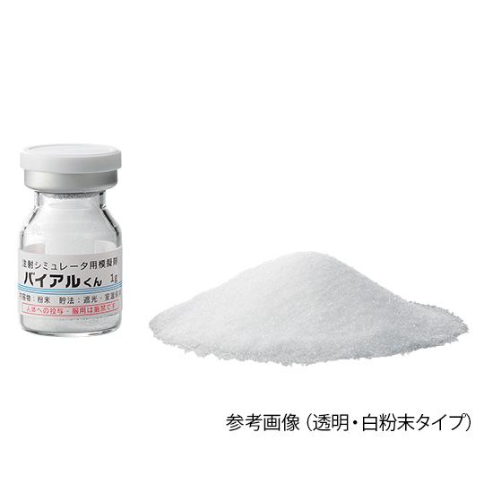 Nサイエンス バイアルくん 注射シミュレータ用模擬バイアル 透明 水 50mg/5mL IKB-1 (7-3972-01)