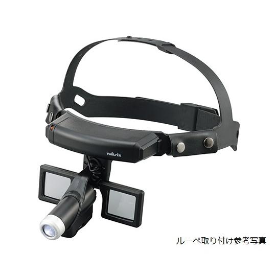 ナビスLEDヘッドライト アズワン NV-410F 医療機器認証取得済 (7-4854-21)_1