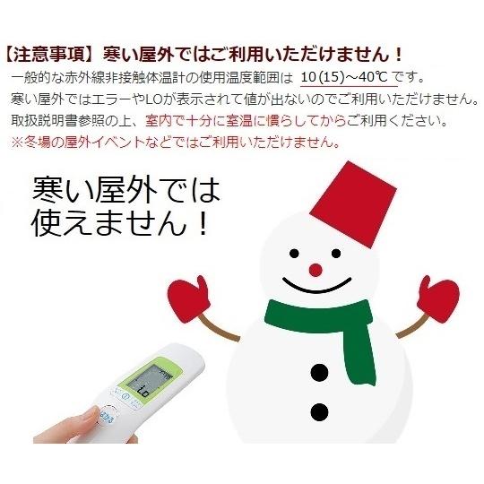 エー・アンド・デイ 非接触体温計 でこピッと イエロー UTR-701A-JC1 医療機器認証取得済 (7-4936-02)｜a1-shop｜02