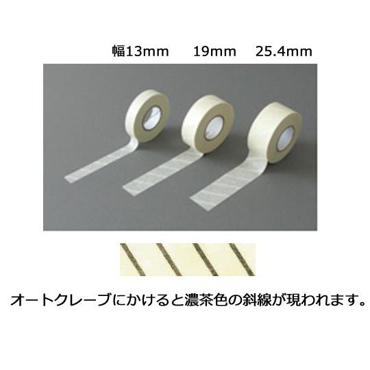 滅菌表示テープ 19mm×13m Fisher Scientific TSI5342 (7532612) 7532612