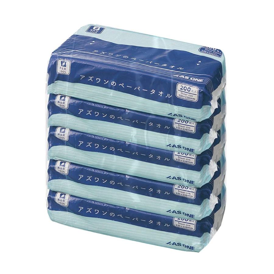 ペーパータオル 5パック (200枚×5袋入) 再生紙100％ 日本製 やわらかな風合い (7-6200-04-70)