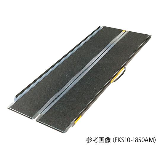 携帯スロープ 泰平電機 FKS-875AM (7-7295-01)