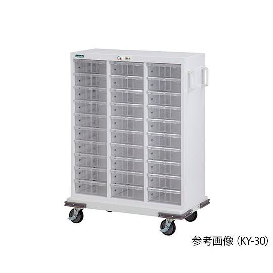 アズワン 与薬カート メディロックシステム KY-30 (7-7719-02)